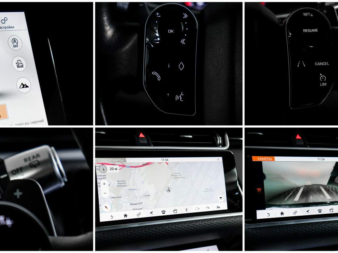 Купить Land Rover Range Rover Evoque, 2019, 192 430 км, фото №21