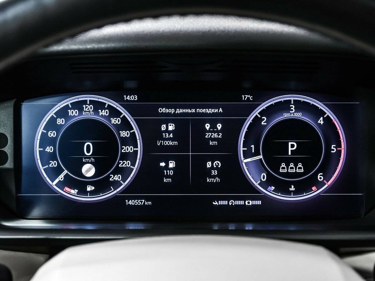 Купить Land Rover Discovery, 2018, 140 555 км, фото №9