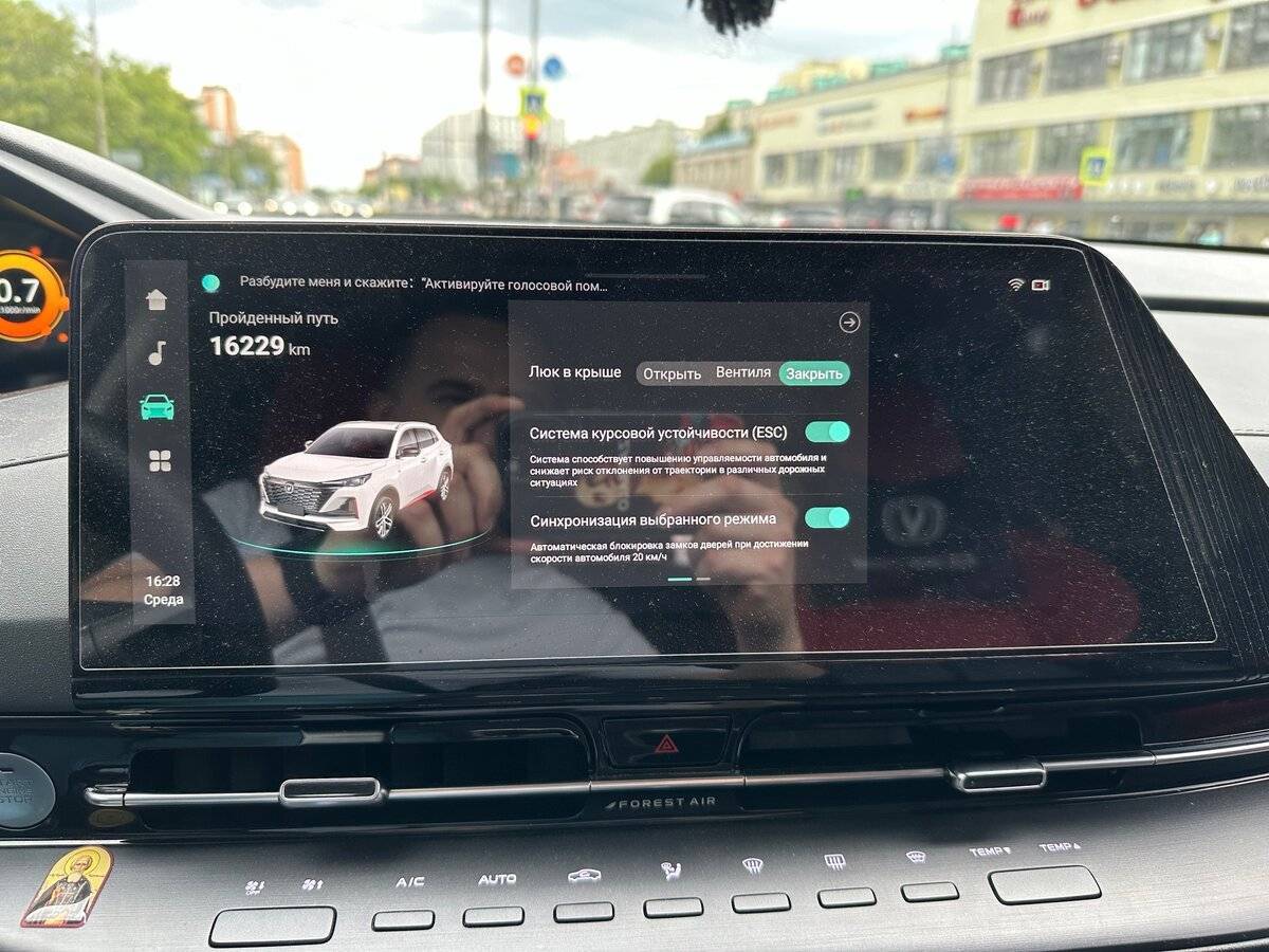 Купить Changan CS55 Plus, 2023, 16 200 км, фото №15