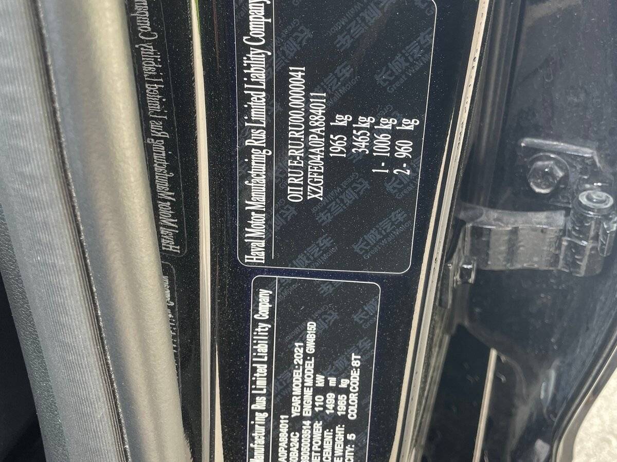 Купить Haval Jolion, 2023, 6 500 км, фото №14