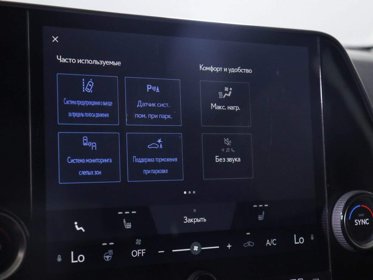 Купить Lexus NX 250, 2021, 13 850 км, фото №22