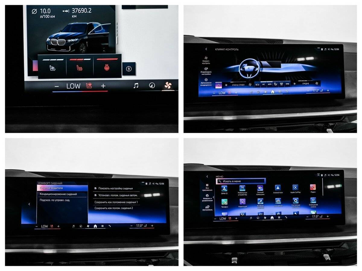 Купить BMW X5 40i, 2023, 37 690 км, фото №30