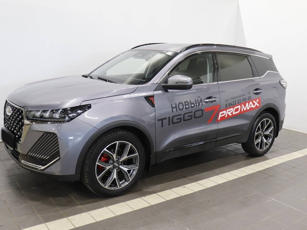 Chery Tiggo 7 Pro Max