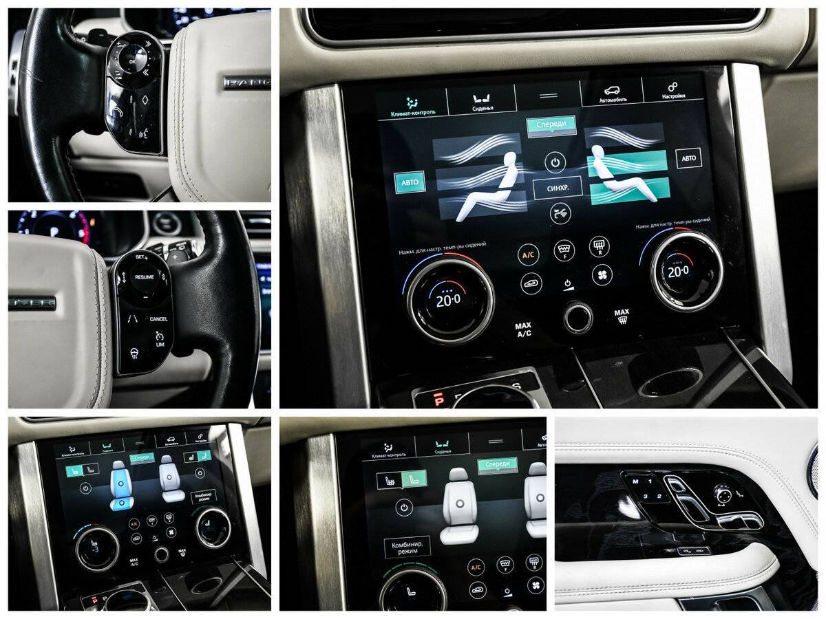 Купить Land Rover Range Rover, 2018, 117 736 км, фото №19