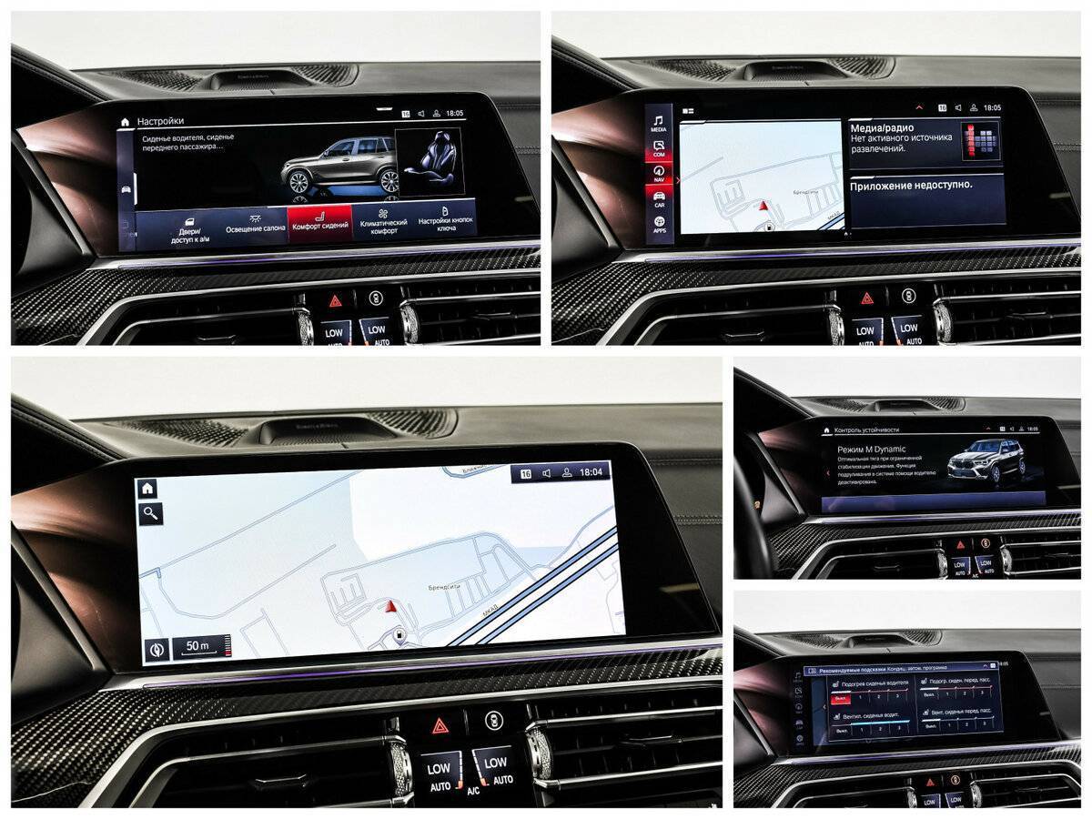 Купить BMW X5 M Competition, 2020, 133 026 км, фото №20