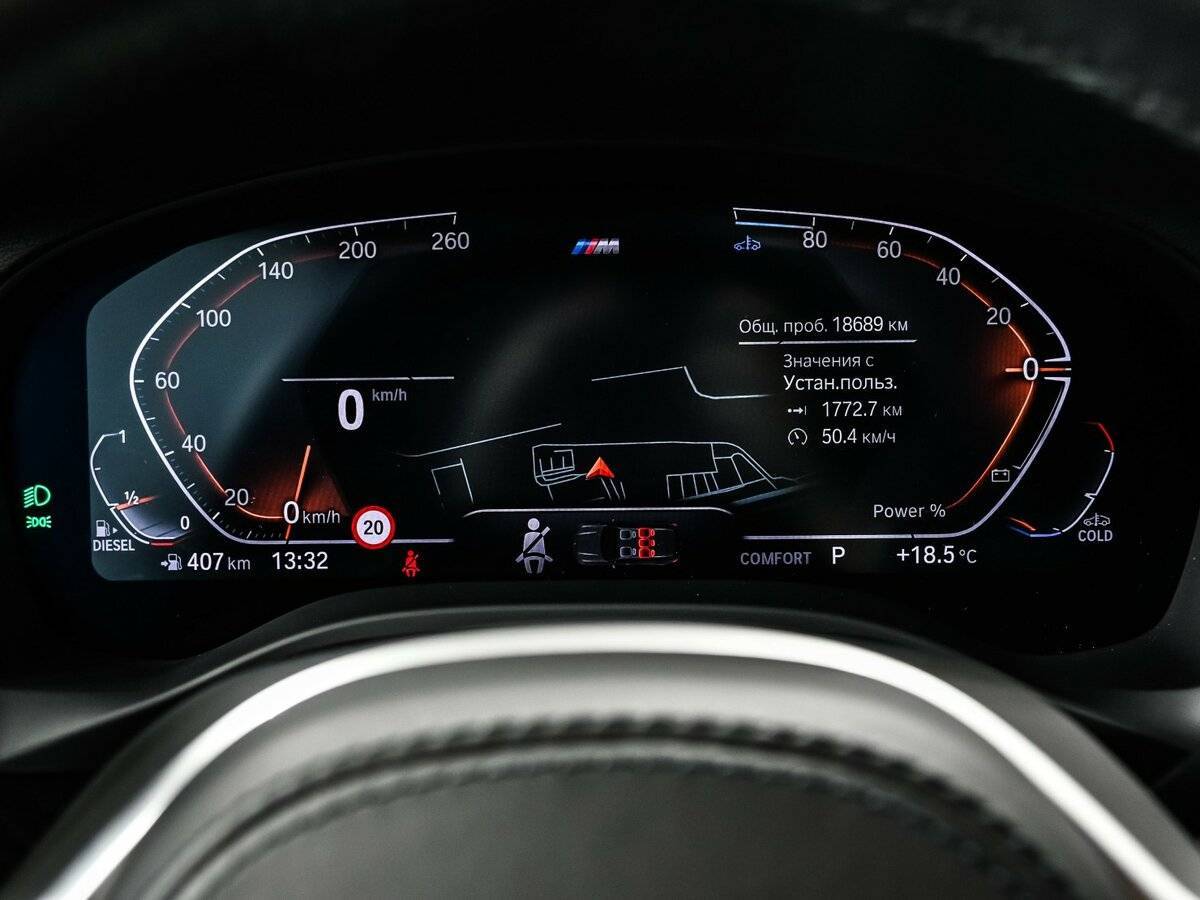 Купить BMW X3 20d xDrive, 2023, 18 600 км, фото №10