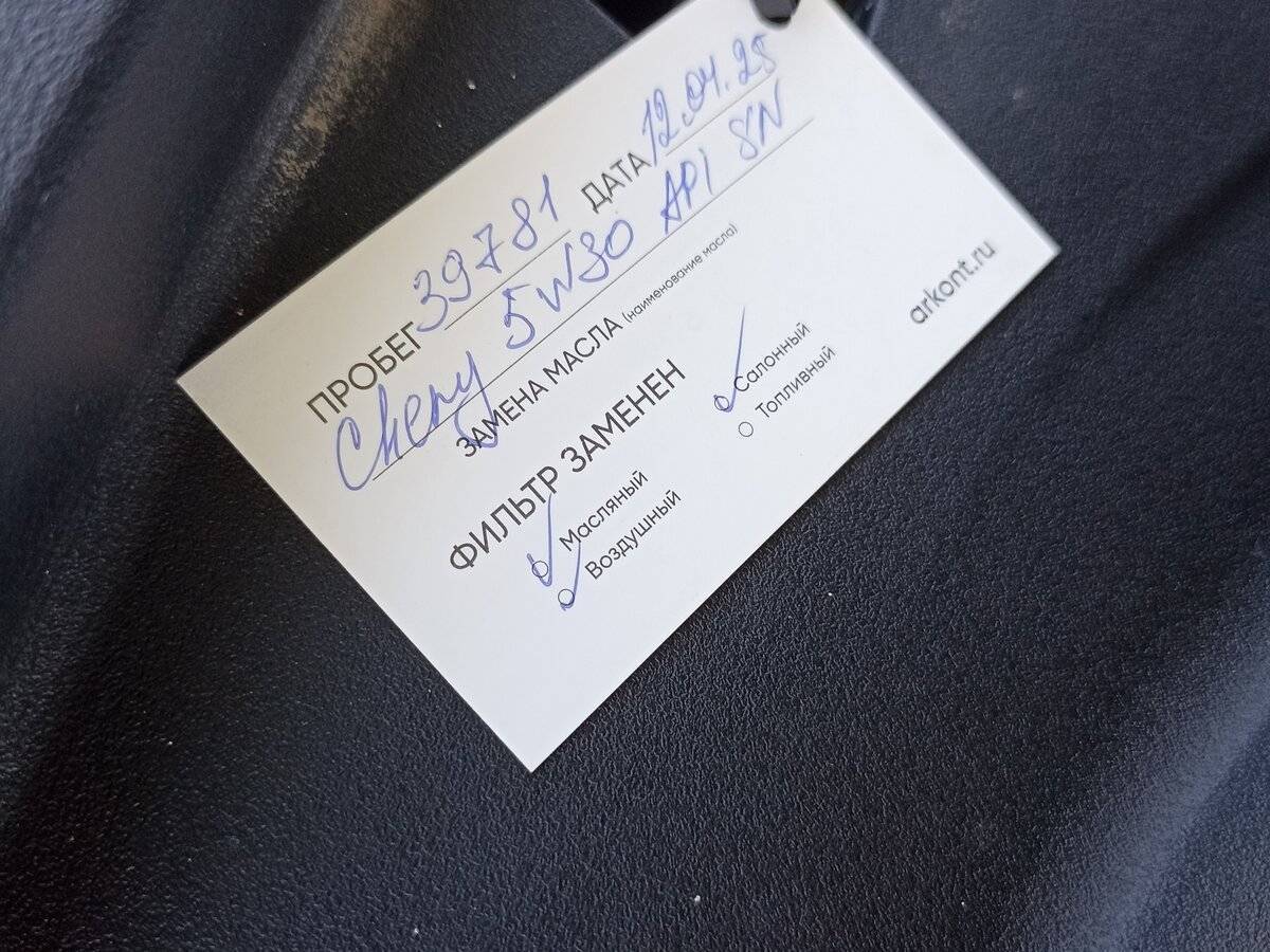 Купить Chery Tiggo 7 Pro Max, 2023, 40 000 км, фото №14