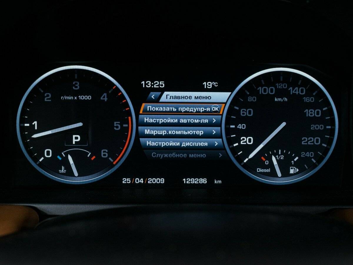 Купить Land Rover Range Rover, 2011, 129 188 км, фото №15