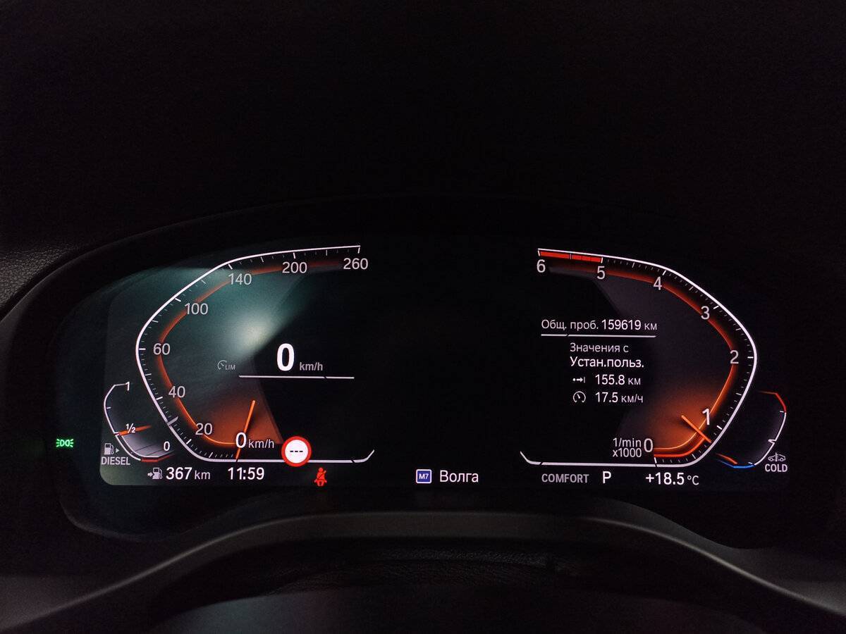 Купить BMW X3 20d xDrive, 2020, 160 001 км, фото №13