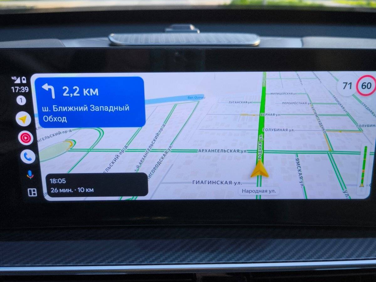 Купить Chery Tiggo 7 Pro Max, 2024, 11 500 км, фото №21