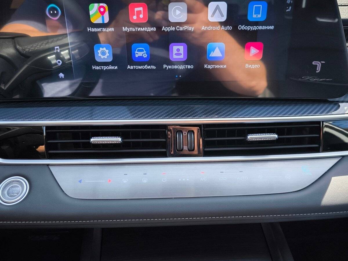 Купить Chery Tiggo 7 Pro Max, 2024, 11 500 км, фото №28