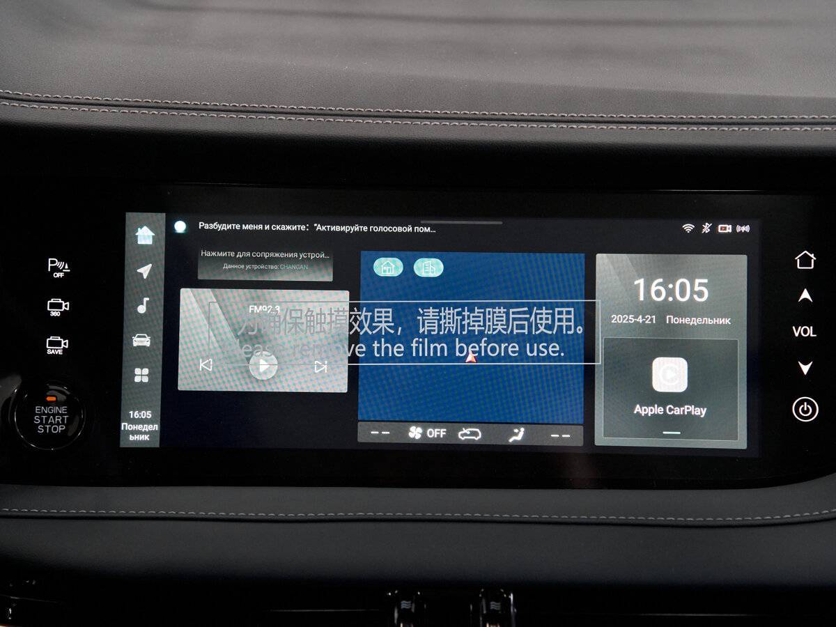 Купить Changan CS95, 2024, 1 134 км, фото №19