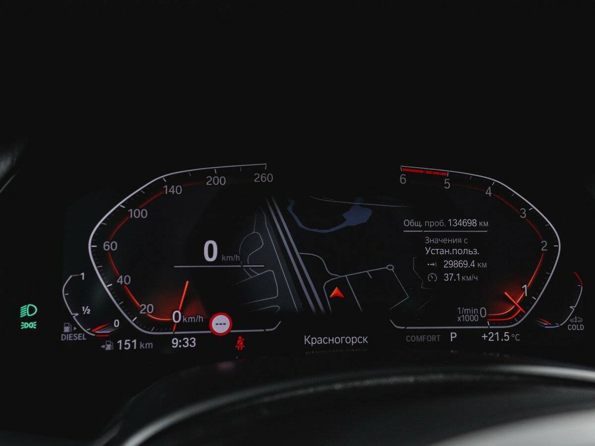 Купить BMW X5 30d, 2019, 134 698 км, фото №11