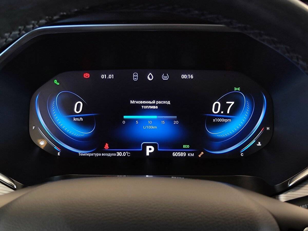 Купить Chery Tiggo 8 Pro, 2021, 60 500 км, фото №17