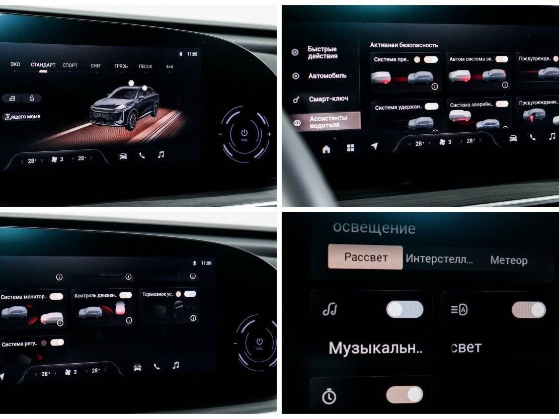 Купить Exeed RX (Yaoguang), 2023, 26 000 км, фото №21