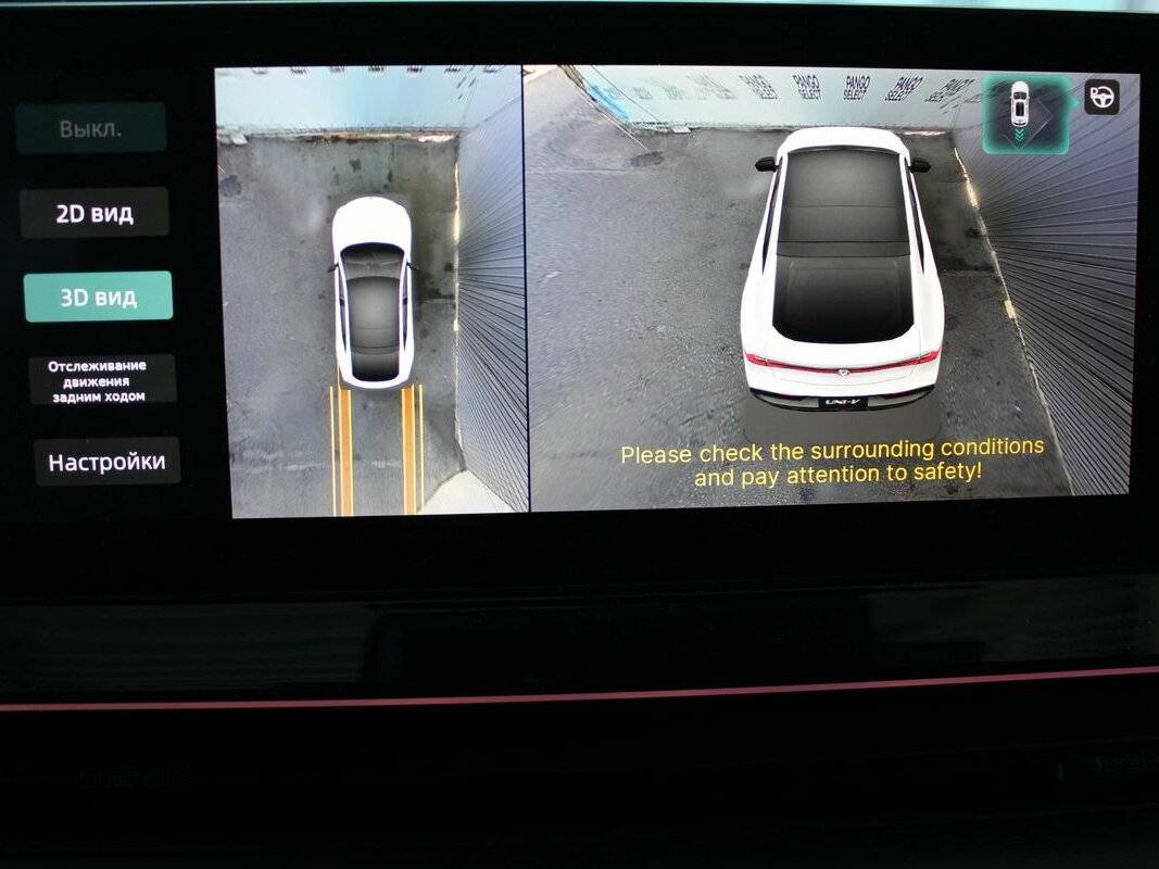 Купить Changan UNI-V, 2023, 4 120 км, фото №20