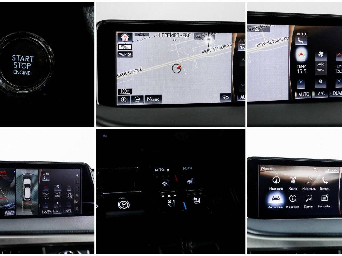 Купить Lexus RX 350, 2016, 76 707 км, фото №21