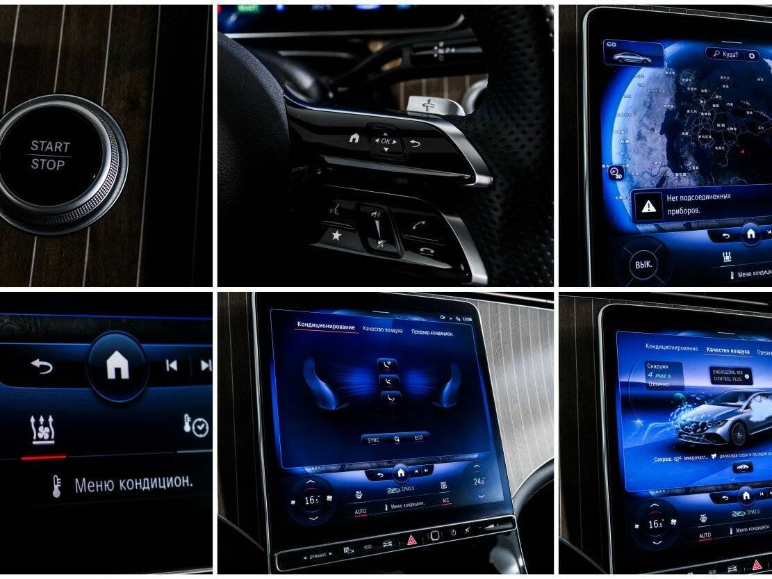 Купить Mercedes-Benz EQE 350, 2022, 32 680 км, фото №23