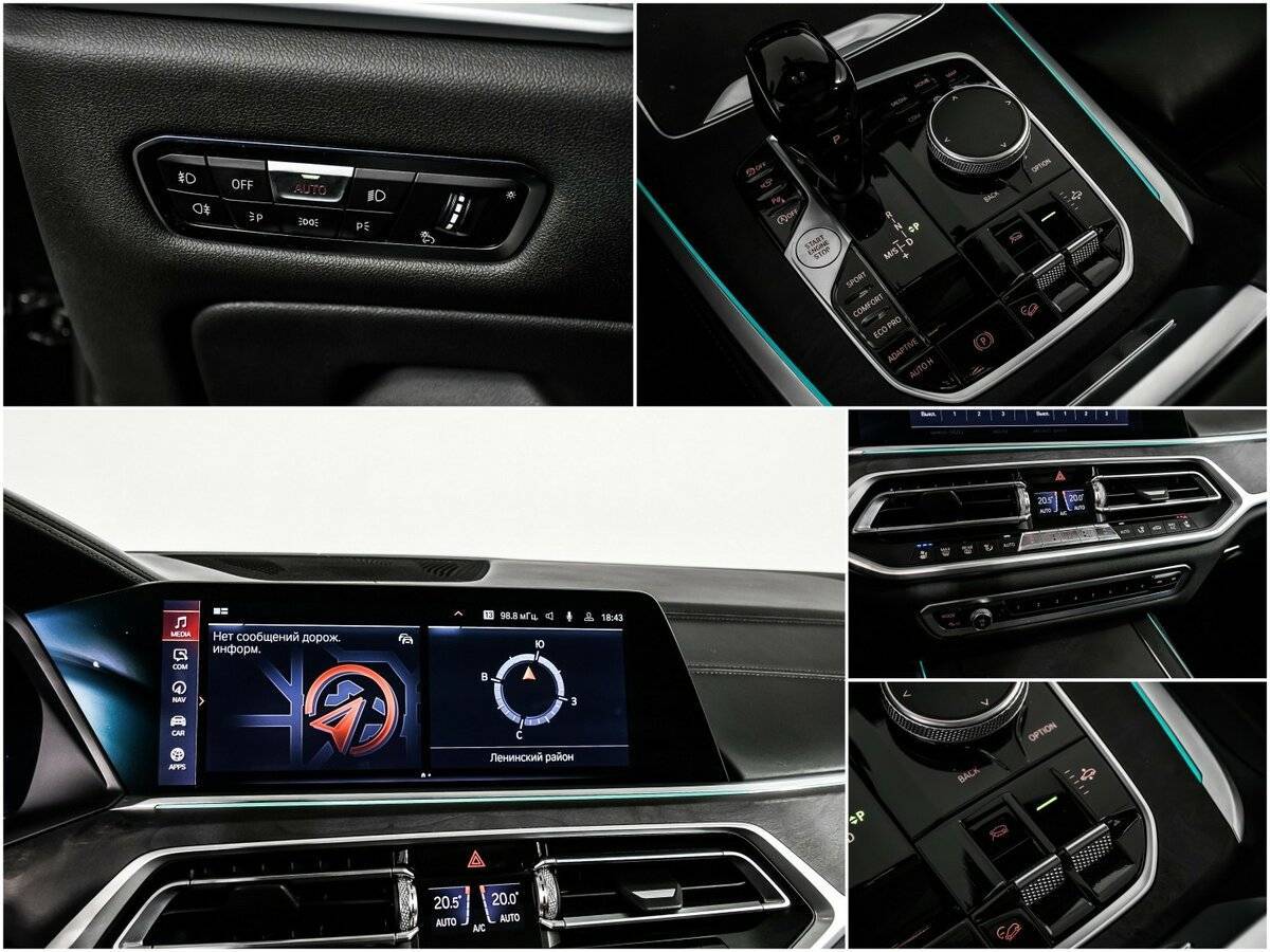 Купить BMW X7 30d, 2020, 72 182 км, фото №20