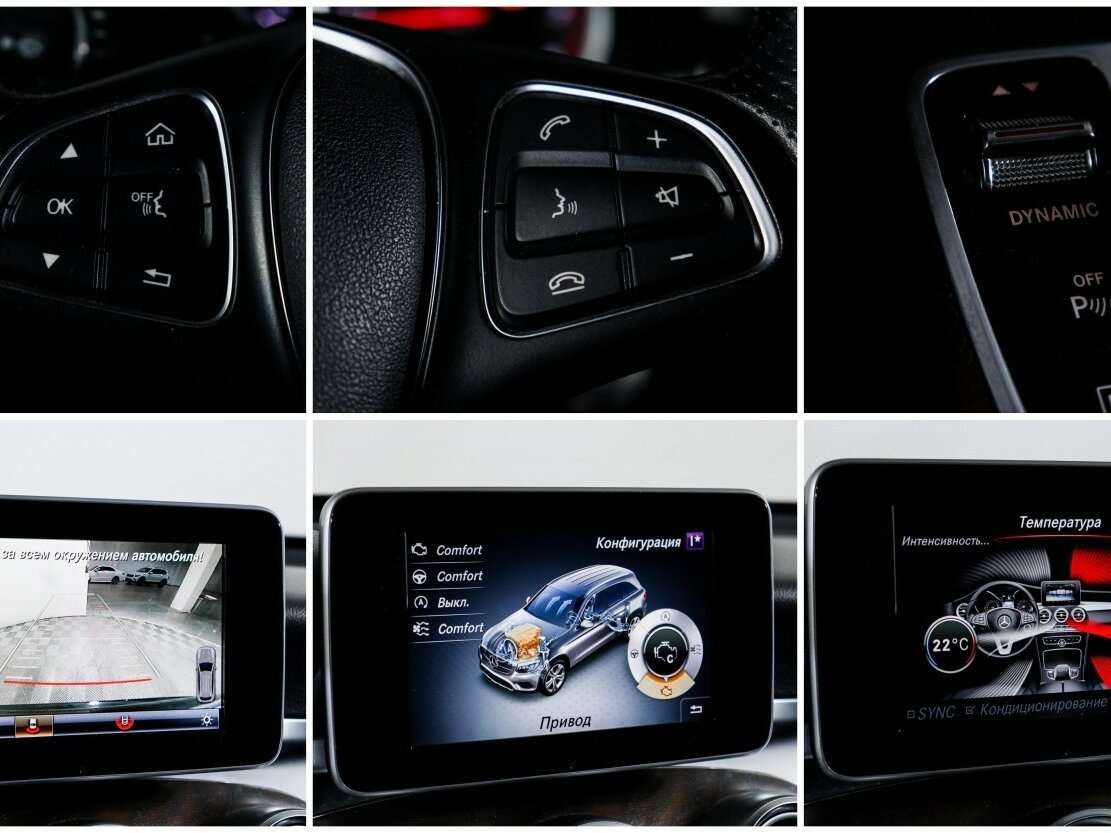 Купить Mercedes-Benz GLC 250, 2017, 82 704 км, фото №19