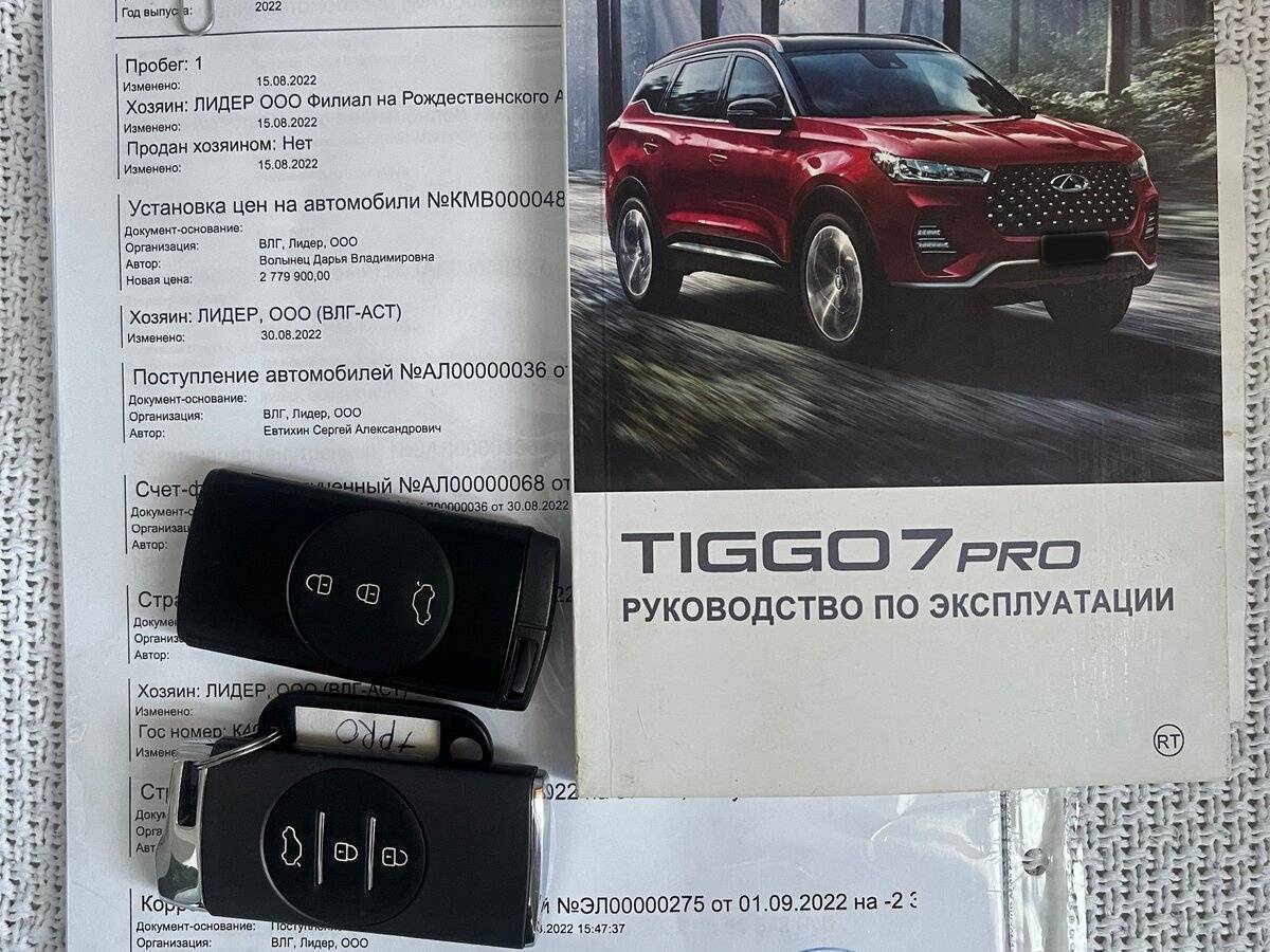Купить Chery Tiggo 7 Pro, 2022, 35 900 км, фото №13