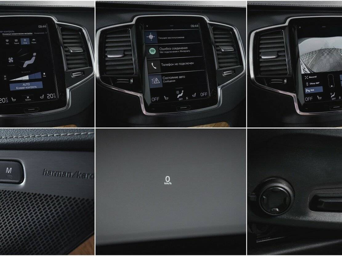 Купить Volvo XC90, 2020, 77 542 км, фото №22