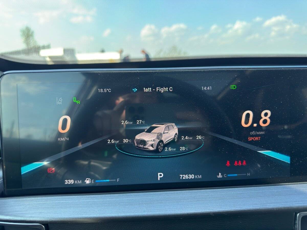 Купить Chery Tiggo 7 Pro Max, 2023, 72 000 км, фото №9