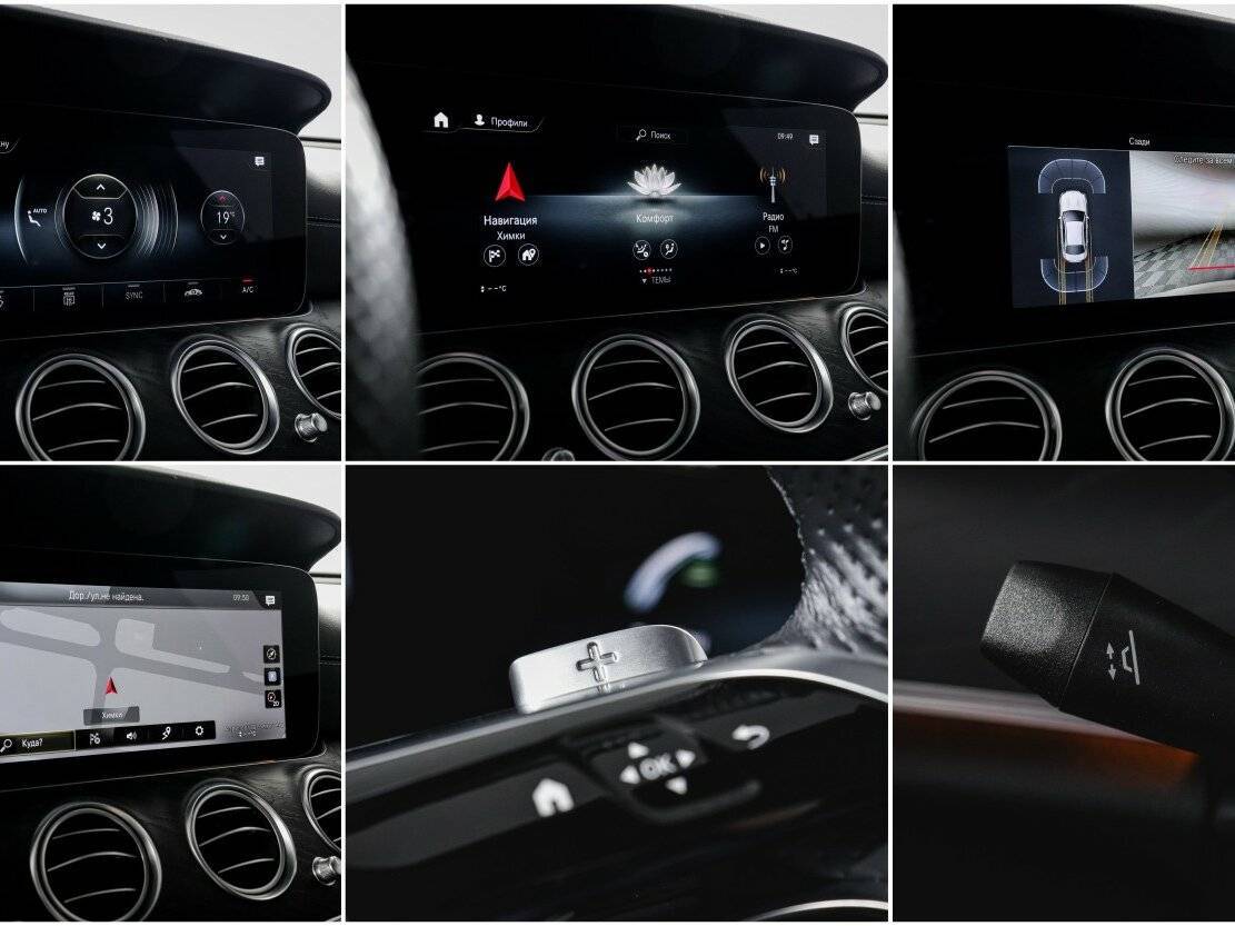 Купить Mercedes-Benz E-Класс 350 d, 2021, 76 076 км, фото №22