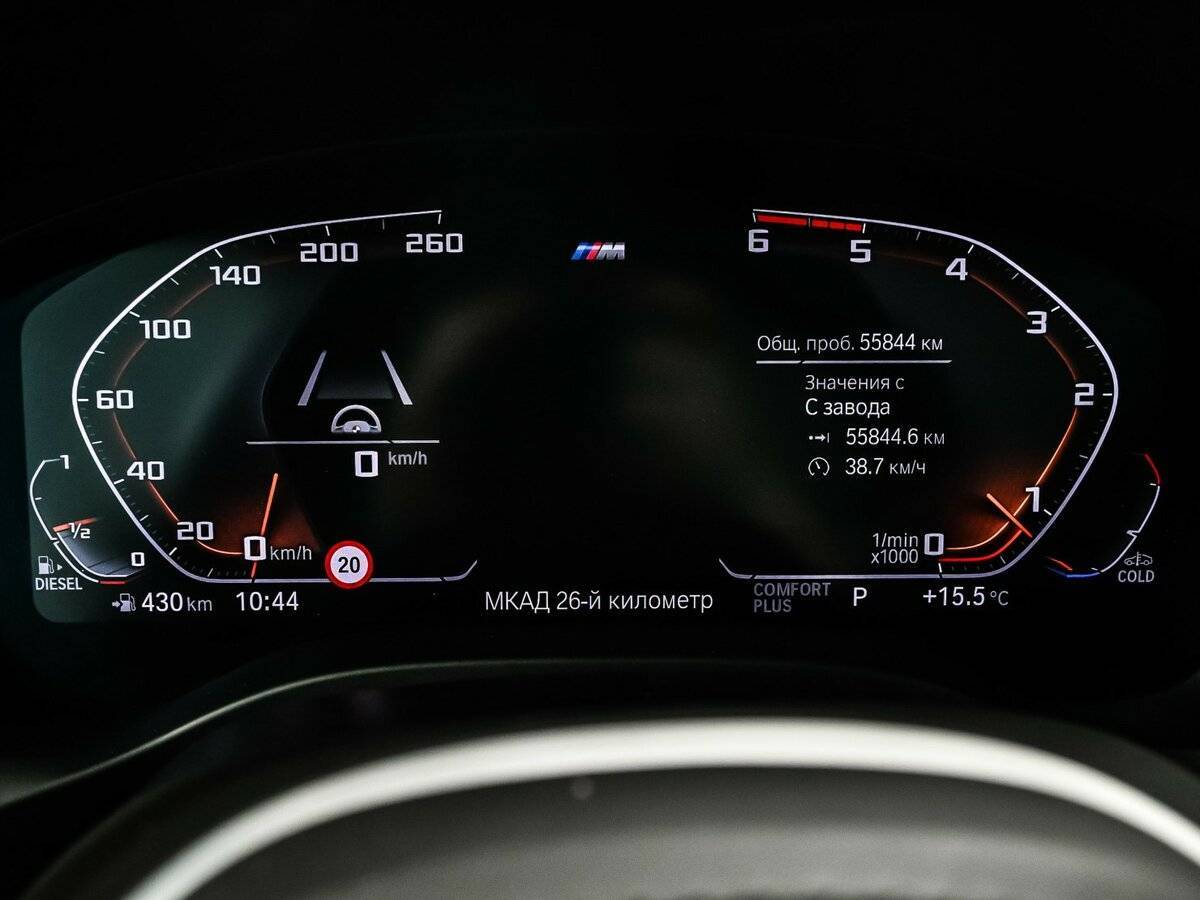 Купить BMW X3 20d xDrive, 2019, 54 000 км, фото №10