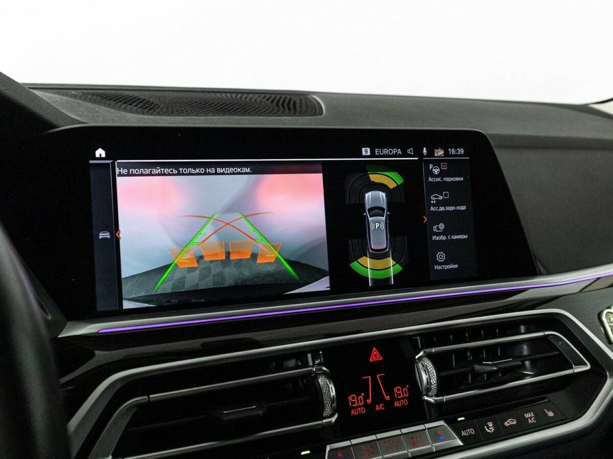 Купить BMW X5 25d, 2021, 84 754 км, фото №19