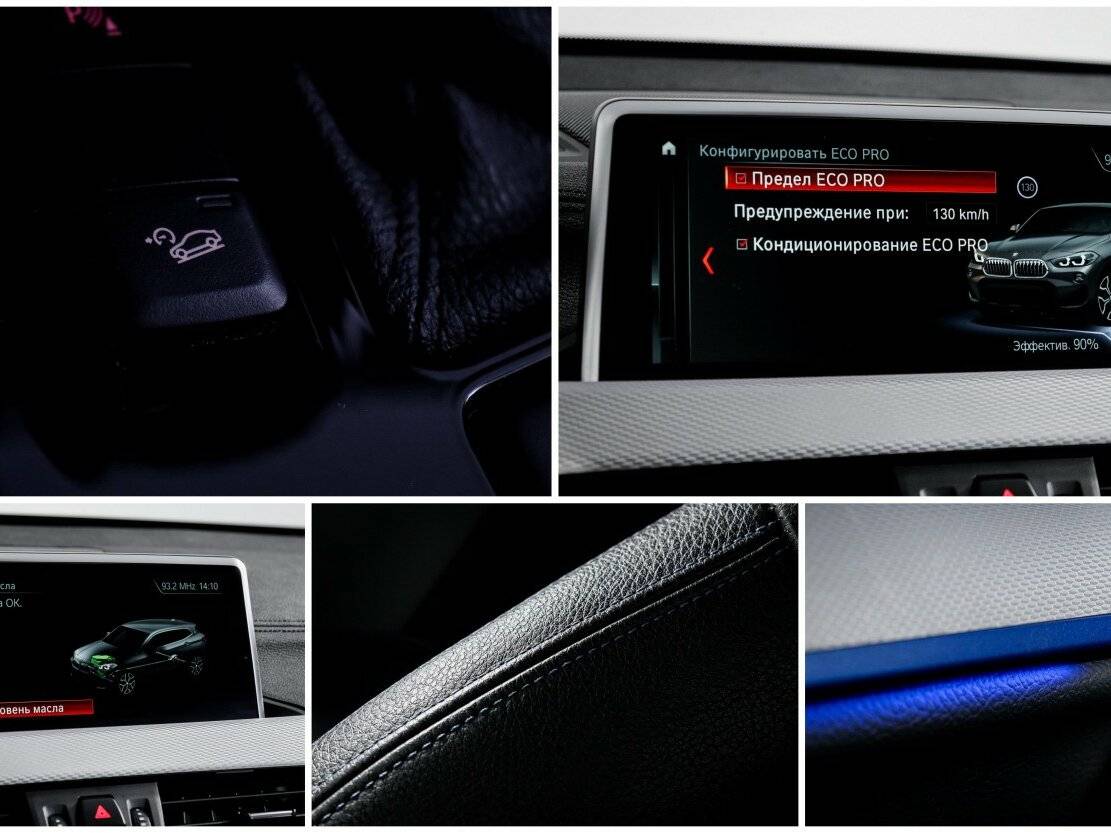 Купить BMW X2 xDrive20d, 2018, 94 252 км, фото №21