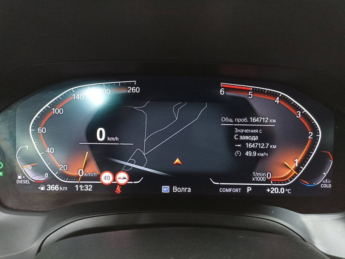 Купить BMW 3 серии 320d xDrive, 2019, 164 694 км, фото №13