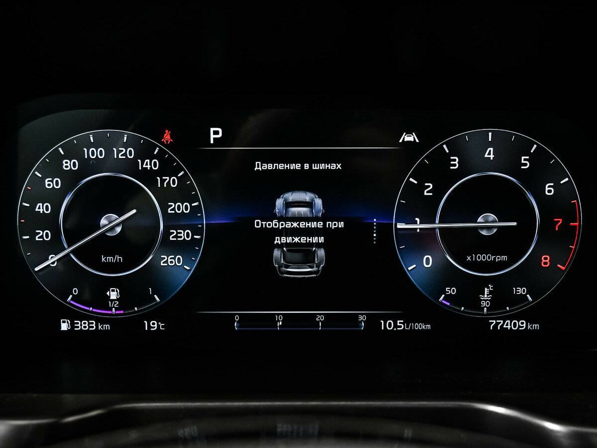 Купить Kia Sorento, 2022, 77 000 км, фото №10