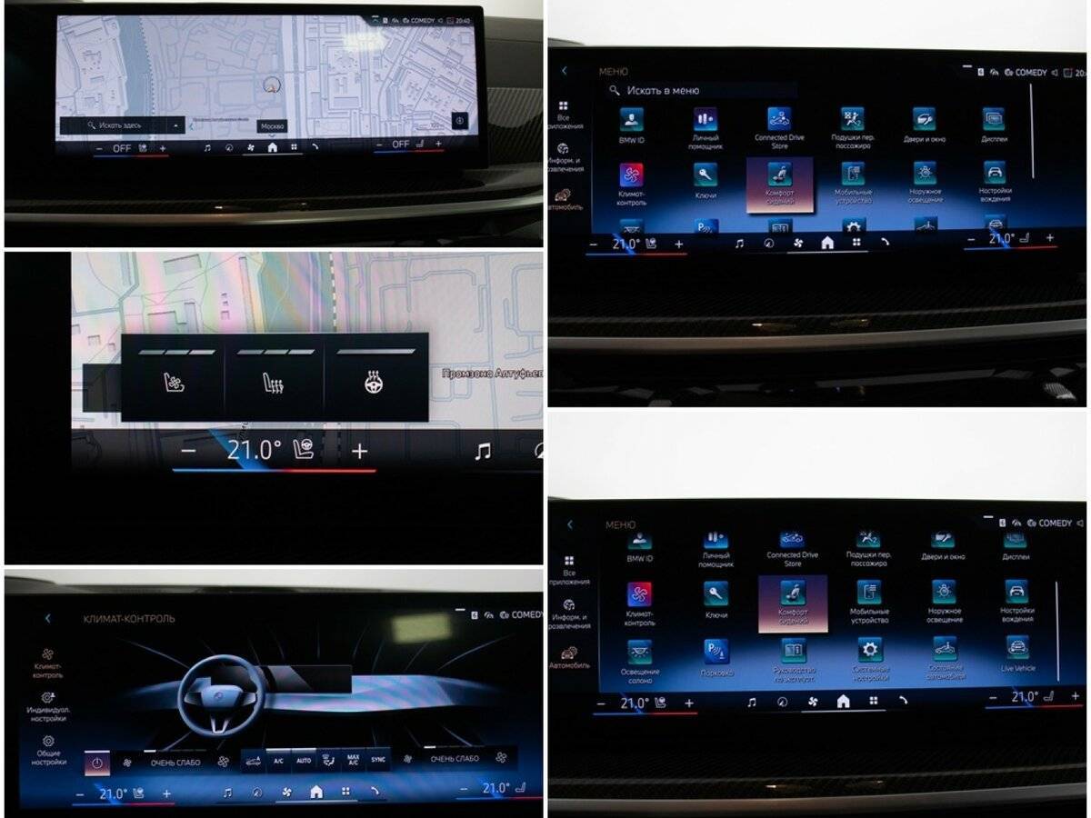 Купить BMW X5 30d, 2024, 11 418 км, фото №23