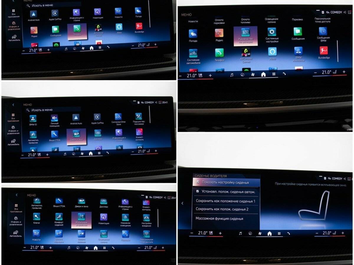 Купить BMW X5 30d, 2024, 11 418 км, фото №24