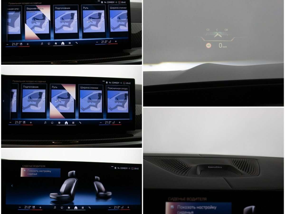 Купить BMW X5 30d, 2024, 11 418 км, фото №26