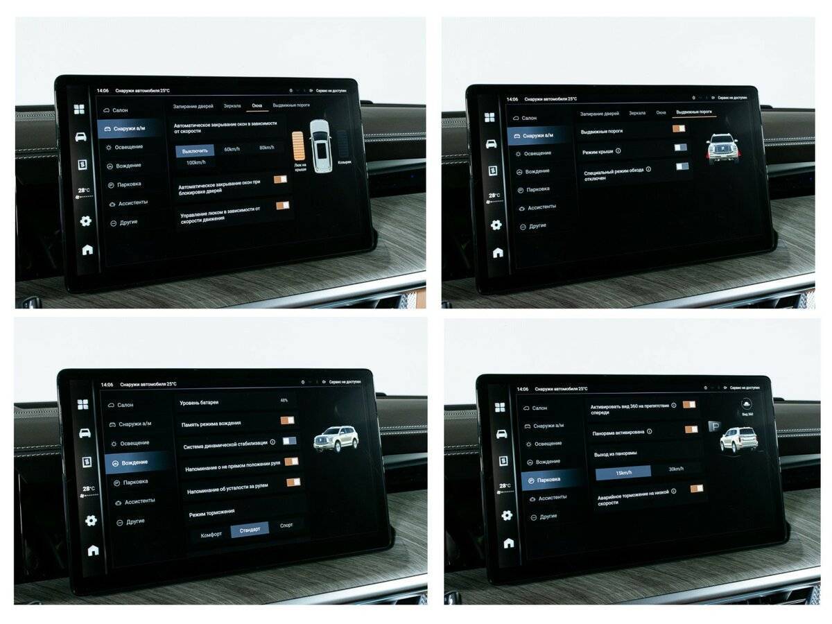 Купить Tank 500, 2023, 39 580 км, фото №21