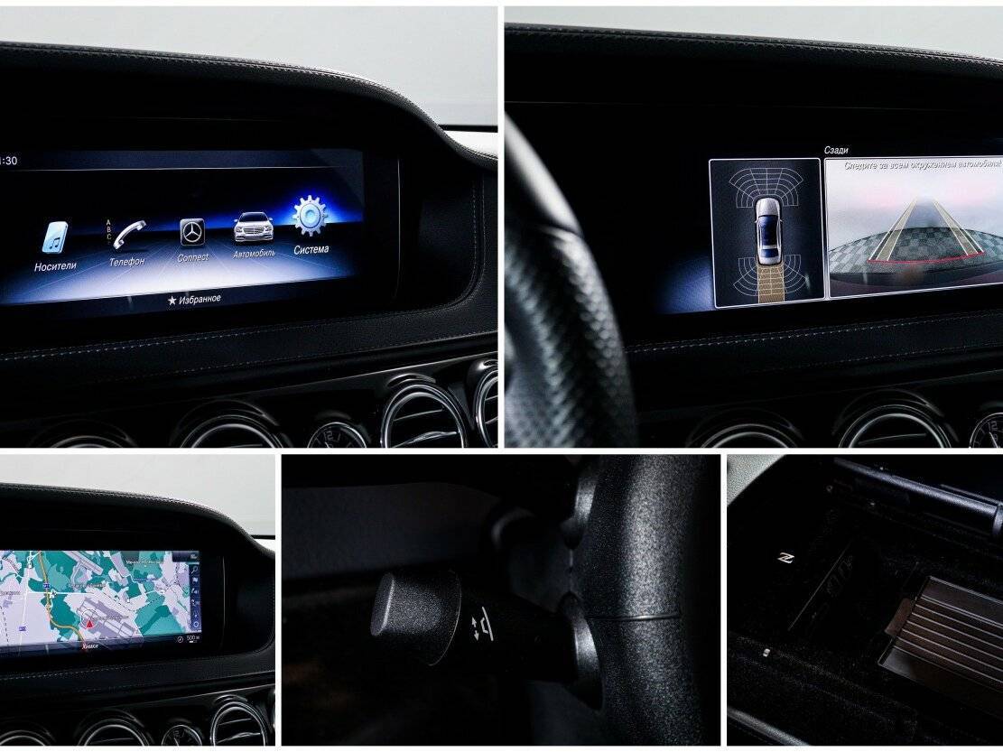 Купить Mercedes-Benz S-Класс 350 d Long, 2018, 46 635 км, фото №22