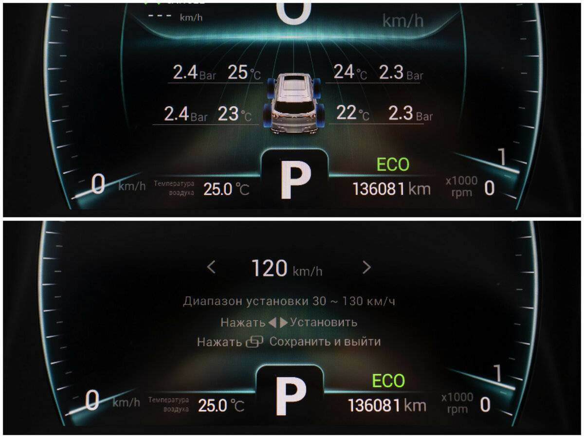 Купить Chery Tiggo 7 Pro, 2021, 136 074 км, фото №12