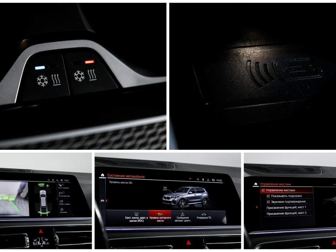 Купить BMW X5 30d, 2019, 208 000 км, фото №27