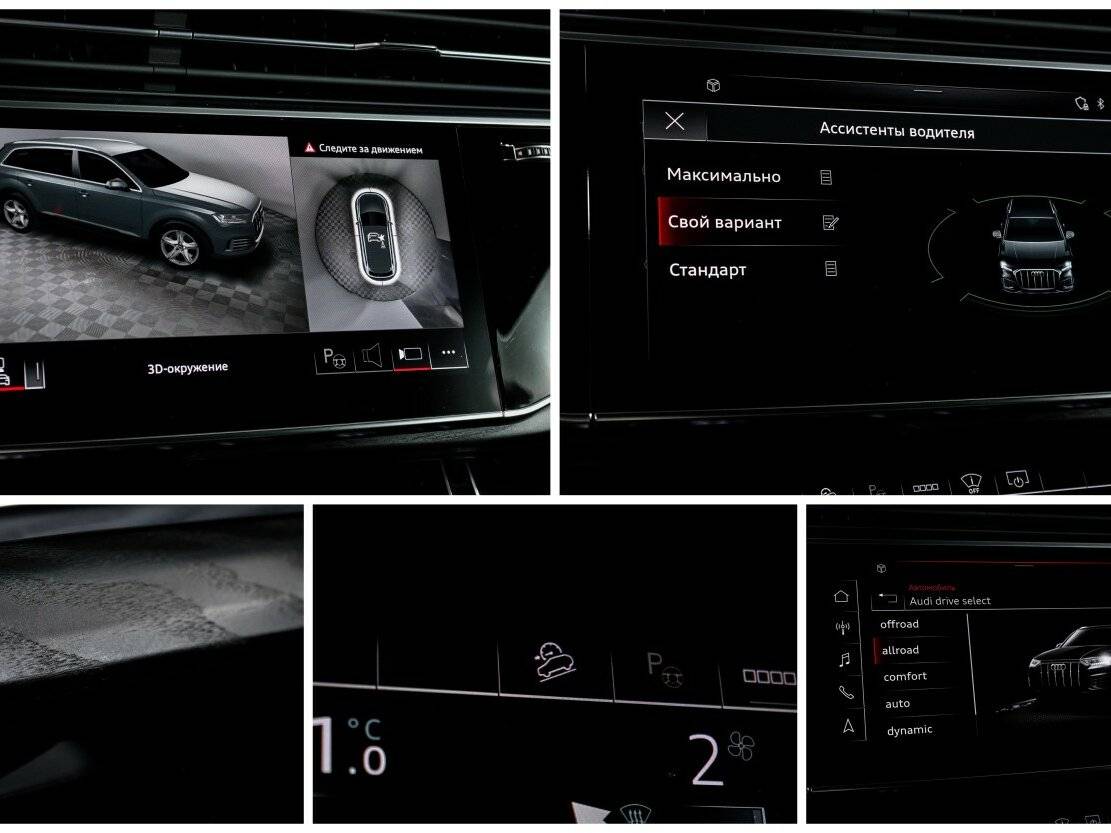 Купить Audi Q7 45 TDI, 2021, 86 948 км, фото №22