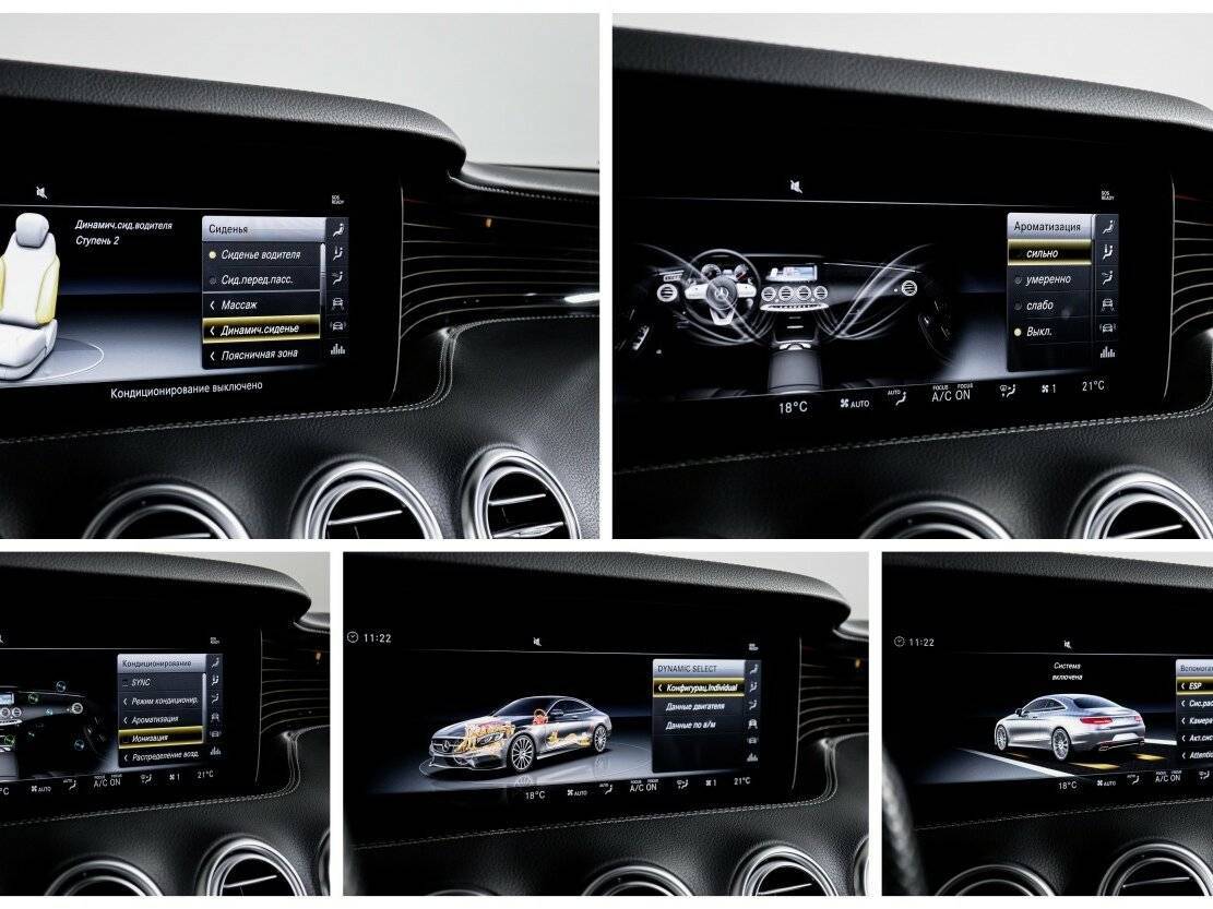 Купить Mercedes-Benz S-Класс 450 4MATIC, 2018, 121 667 км, фото №30