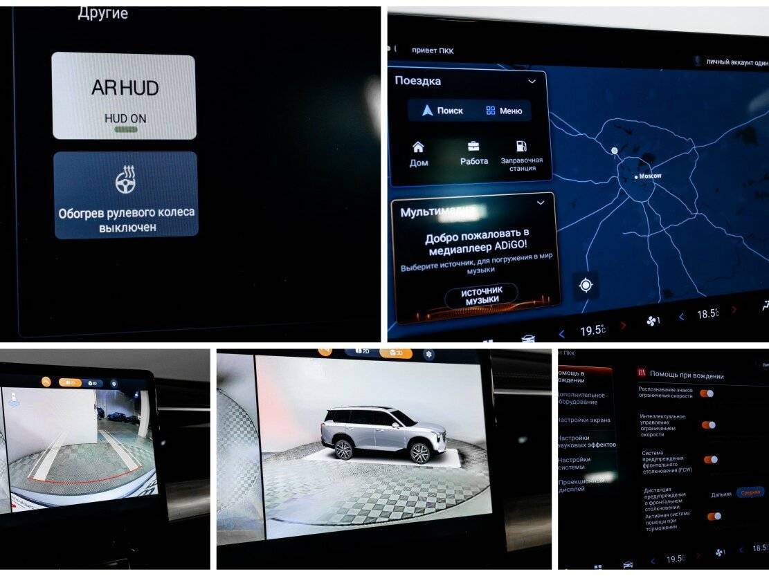 Купить GAC GS8, 2024, 14 871 км, фото №24