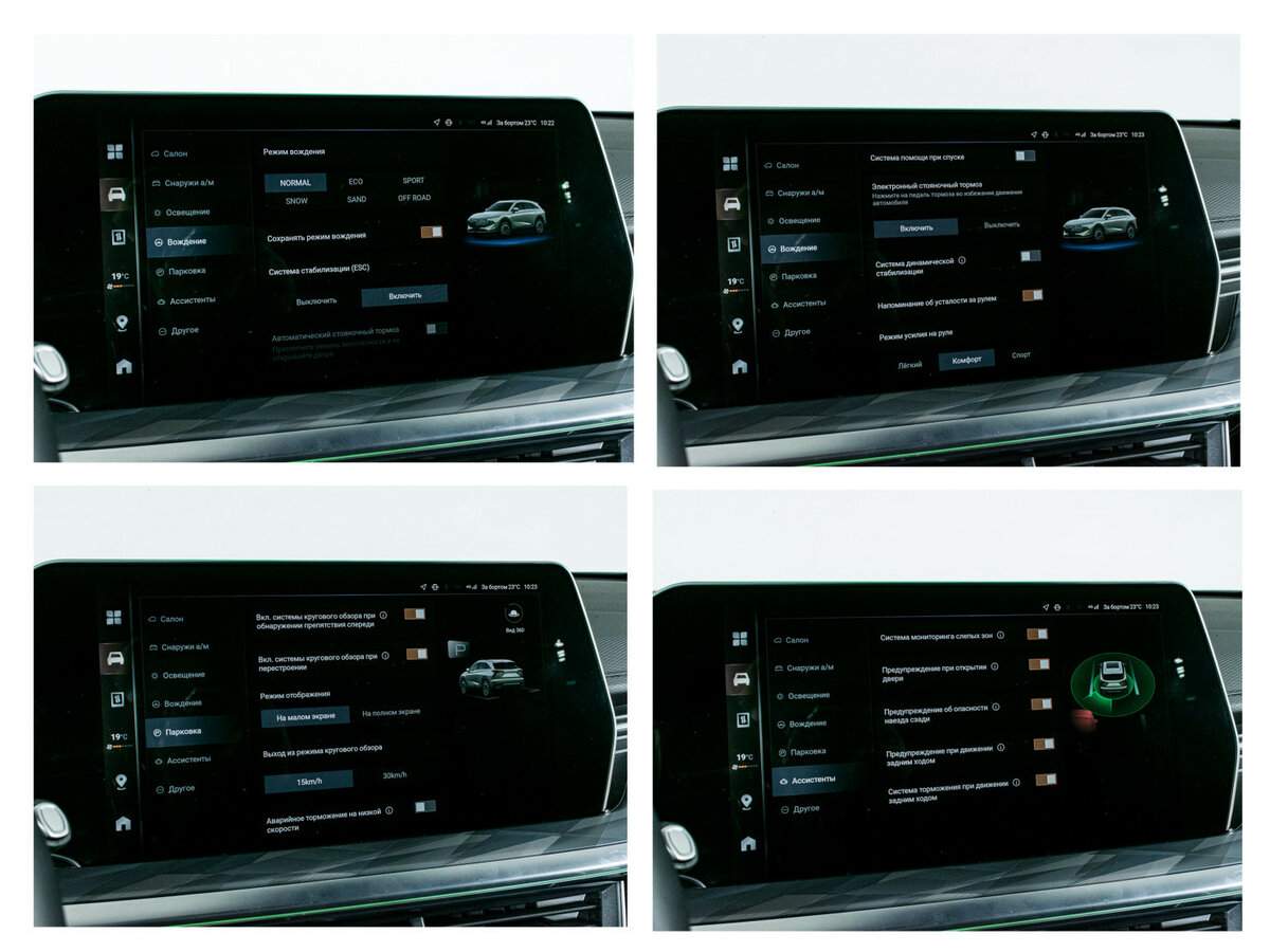 Купить Haval F7, 2024, 4 519 км, фото №20