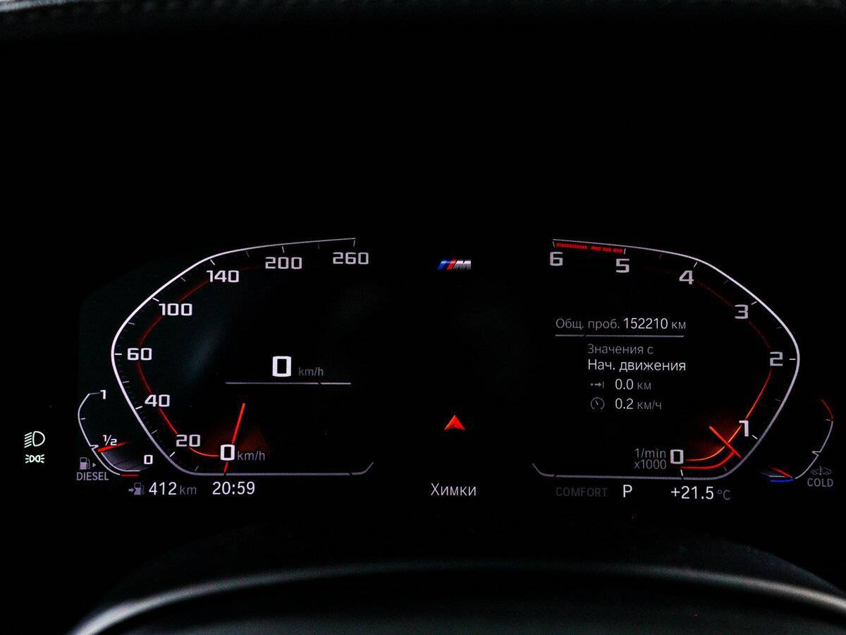 Купить BMW 7 серии 730d xDrive, 2019, 152 207 км, фото №11