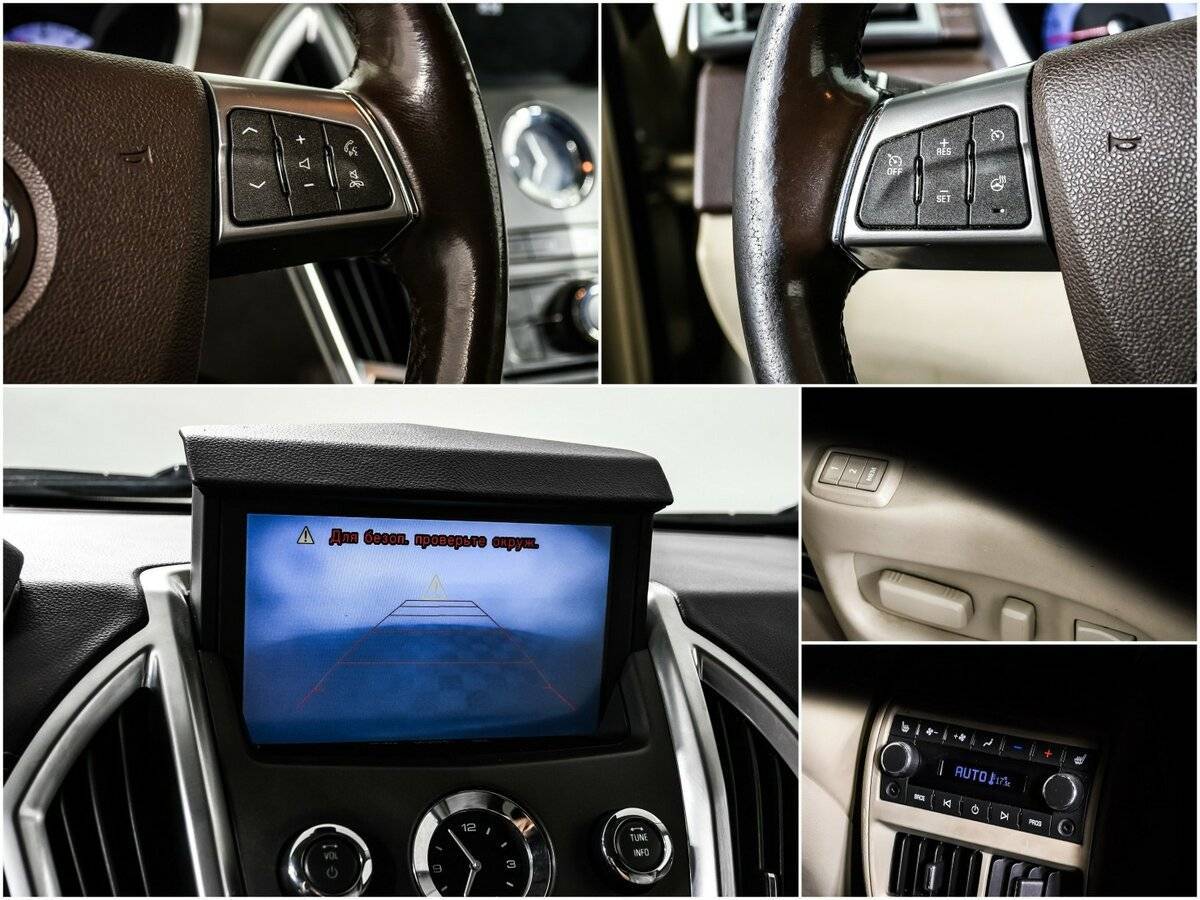 Купить Cadillac SRX, 2011, 252 246 км, фото №14