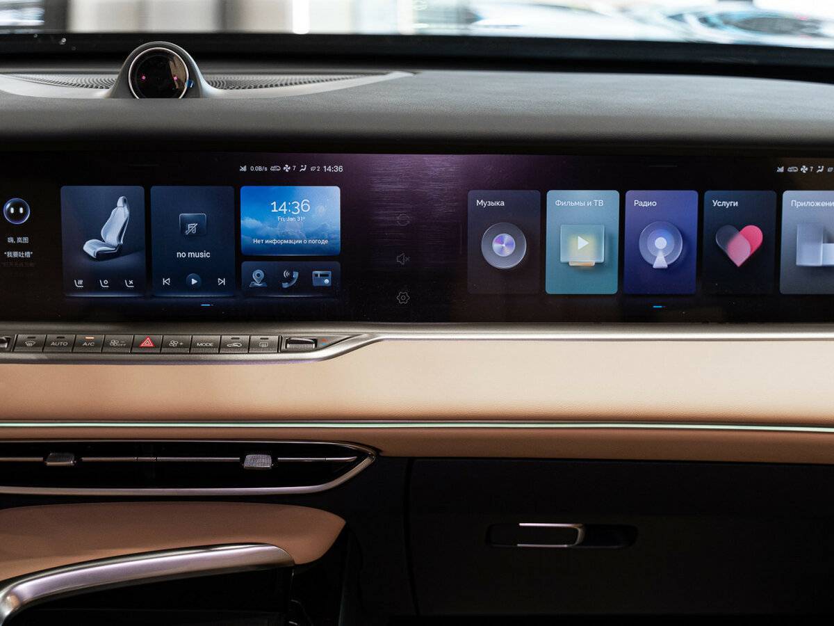 Купить Voyah Free EVR LONG RANGE, 2022, 9 169 км, фото №17