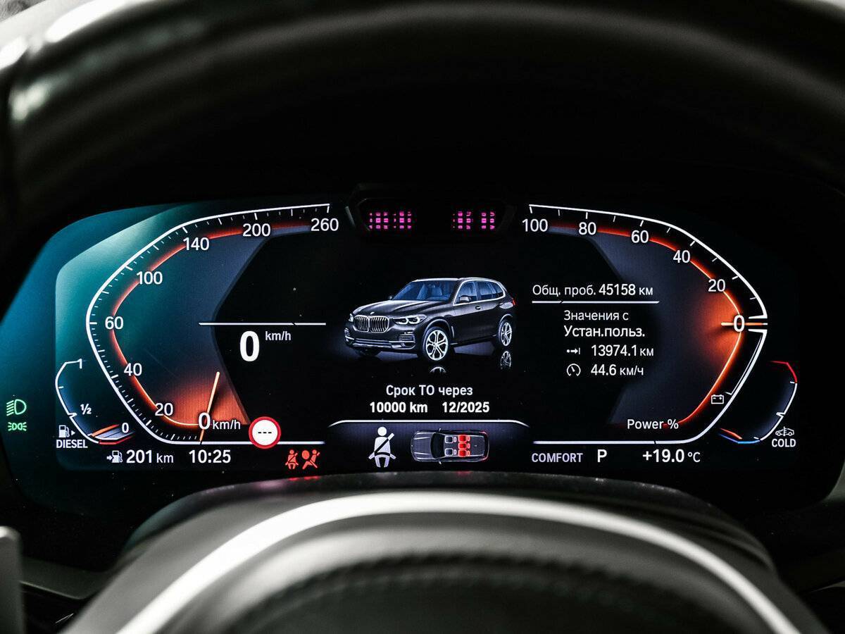 Купить BMW X5 40d, 2021, 45 157 км, фото №10