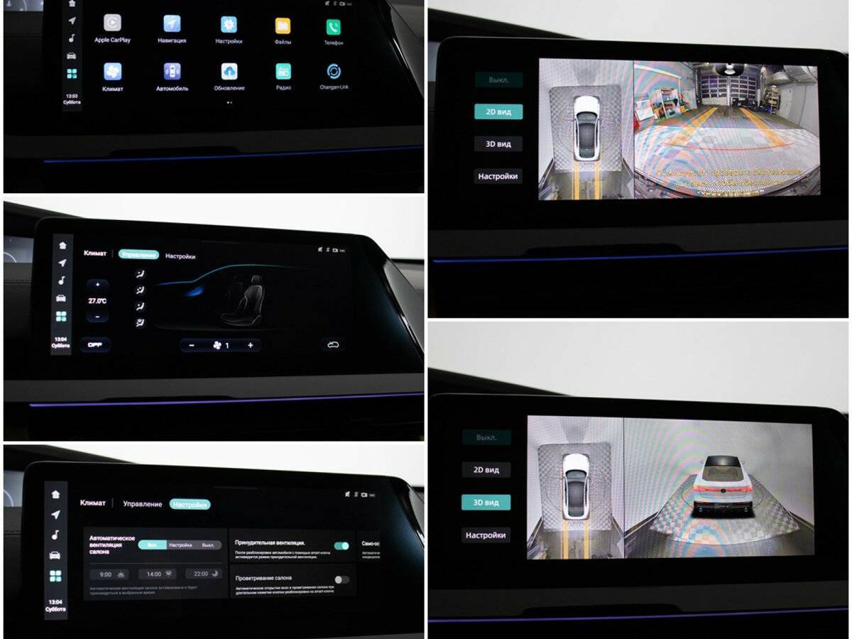 Купить Changan UNI-V, 2023, 23 698 км, фото №19