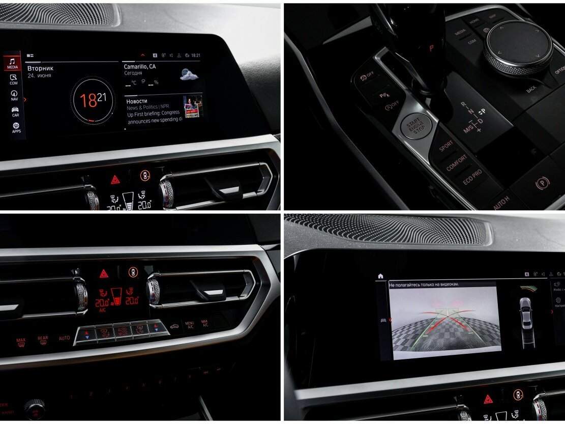 Купить BMW 2 серии 230i, 2022, 67 269 км, фото №21